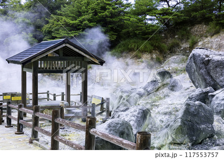 硫黄の匂いが漂う雲仙地獄(長崎県雲仙市小浜町) 硫黄の匂いが漂う雲仙地獄(長崎県雲仙市小浜町) 117553757