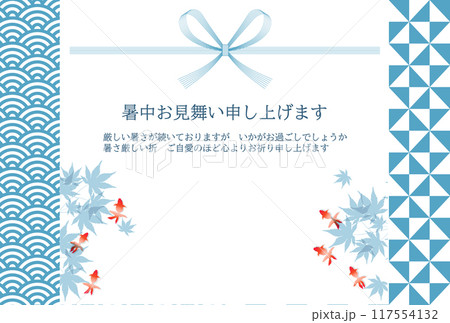 金魚 のし 暑中見舞い 背景 金魚 のし 暑中見舞い 背景 117554132