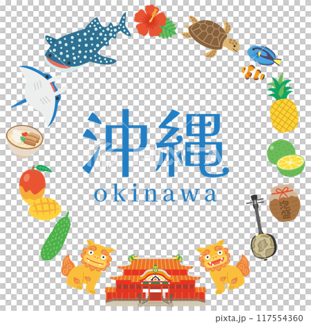 沖繩的可愛插圖框架 117554360