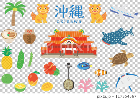 可愛的沖繩插畫合輯 117554367