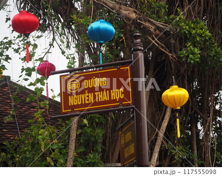 多くのランタンがいろどるホイアン旧市街地の風景 117555098