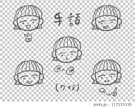 Cute children's sign language line drawing illustration set (Wa row/monochrome) 117555330