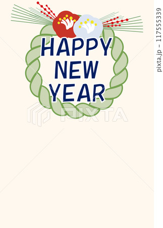 2025年度用しめ縄年賀状素材 117555339