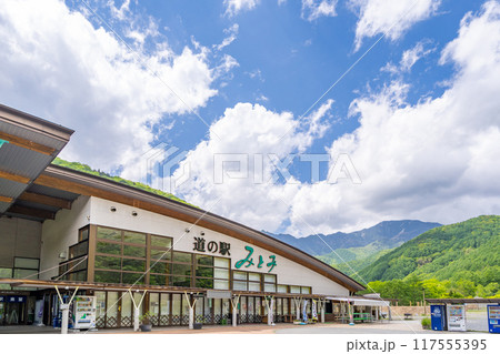道の駅みとみ 山梨県の埼玉県との境 西沢渓谷の入口で登山者の拠点 鶏冠山や木賊山が望める 道の駅みとみ 山梨県の埼玉県との境 西沢渓谷の入口で登山者の拠点 鶏冠山や木賊山が望める 117555395