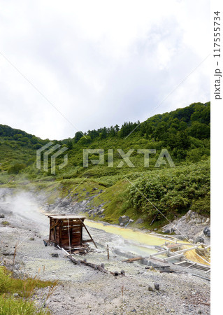 玉川温泉 玉川温泉 117555734