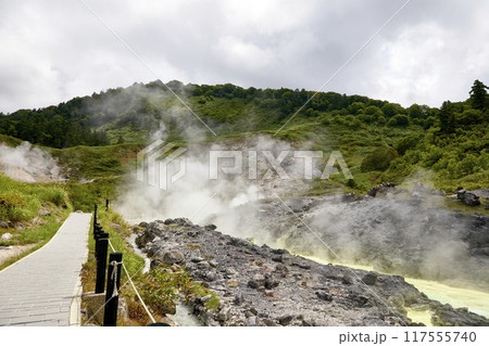 玉川温泉 117555740