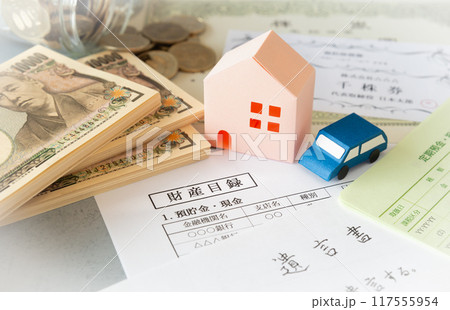 財産目録と遺言書と資産色々　相続財産 117555954