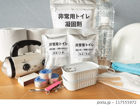 非常用トイレ等の備蓄品　在宅避難　防災グッズ　防災アイテム　災害　ローリングストック 117555972