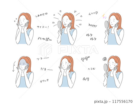 肌の調子に一喜一憂する女性のイラストセット 117556170