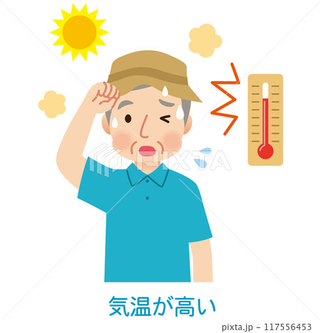 気温が高い屋外で汗をかく高齢者男性　熱中症 117556453