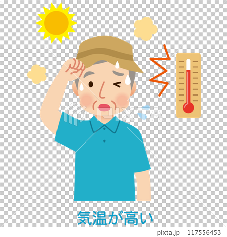 気温が高い屋外で汗をかく高齢者男性　熱中症 117556453