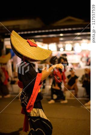 藍染浴衣と編み笠で踊る女性　西馬音内盆踊り　2024年　秋田県 117557539