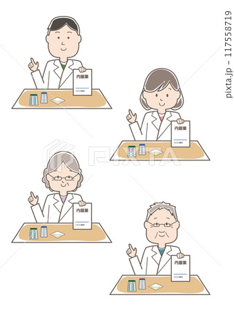 投薬 薬の説明をする薬剤師 01 117558719