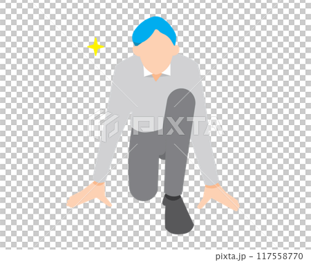 ビジネスマン男性ースタート位置につく男性ー1人ーシンプル白バックイラストベクター素材 117558770