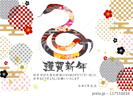 巳　年賀状　桜　背景	 117558816