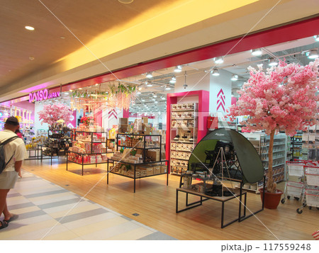 躍動するフィリピン - BGCの 三越伊勢丹 都市景観(2024年5月) 躍動するフィリピン - BGCの 三越伊勢丹 都市景観(2024年5月) 117559248