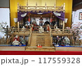 ひな人形 117559328