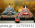 ひな人形 117559332