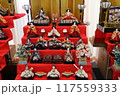 ひな人形 117559333