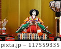 ひな人形 117559335