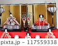 ひな人形 117559338