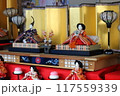 ひな人形 117559339