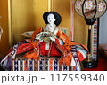 ひな人形 117559340