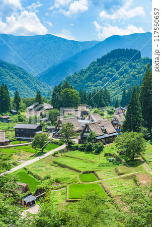 世界遺産「白川郷・五箇山の合掌造り集落」　南砺市相倉（重伝建）	越中五箇山相倉集落（史跡） 117560657