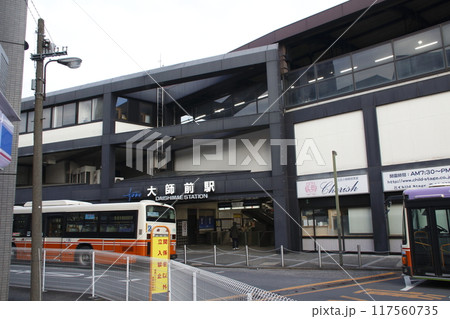［TS51］東武大師線：大師前駅（西新井大師最寄駅） 117560735