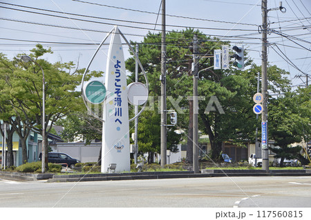 「ようこそ滑川へ」と書かれた看板(富山県滑川市) 117560815