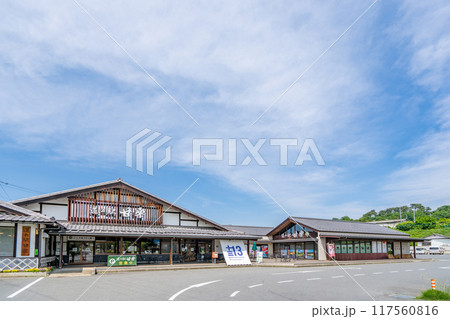 道の駅甘楽 117560816