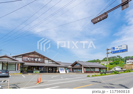 道の駅甘楽 道の駅甘楽 117560818