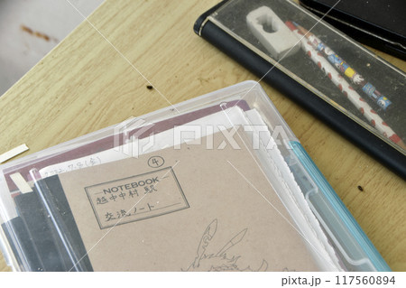 越中中村駅にある交流ノート(富山県滑川市) 越中中村駅にある交流ノート(富山県滑川市) 117560894