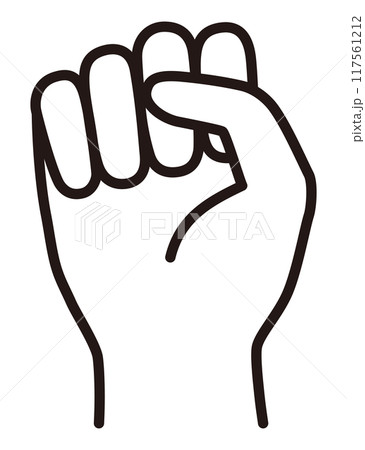 手のベクターイラスト。ハンドサイン、グー、こぶし、アイコン、線のイラスト素材 [117561212] - PIXTA