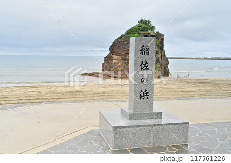 稲佐浜 稲佐浜 117561226