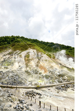 玉川温泉 自然研究路 玉川温泉 自然研究路 117561285