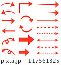 シンプルな赤色の矢印のイラストセット 117561325
