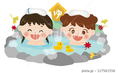 温泉に入る女の子たちのイラスト 秋 温泉に入る女の子たちのイラスト 秋 117561556