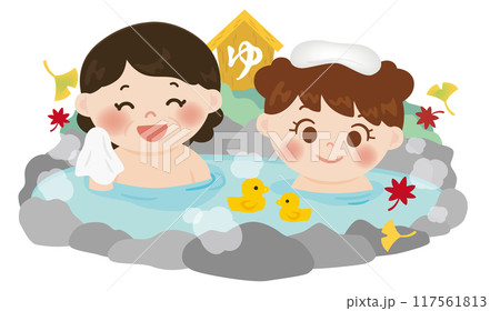 温泉に入る親子のイラスト　秋 117561813
