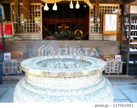 宮島の厳島弁財天 117562001