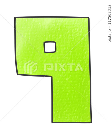 ゆるめシンプルな小文字アルファベットの『q』カクカクバージョン　アナログ風 117562318