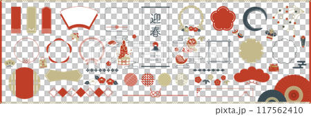 新年日式素材/框架套裝，無文字 117562410