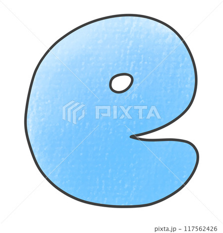 ゆるめシンプルな小文字アルファベットの『e』丸っこいバージョン　アナログ風 117562426