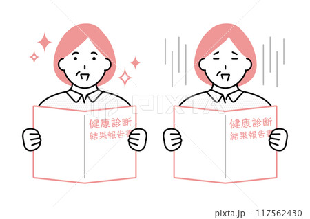 健康診断の結果報告書を見るシニア女性のバリエーションイラスト 117562430