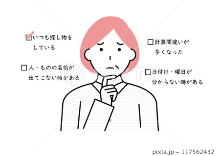 認知症を疑うシニア女性のイメージイラスト 認知症を疑うシニア女性のイメージイラスト 117562432