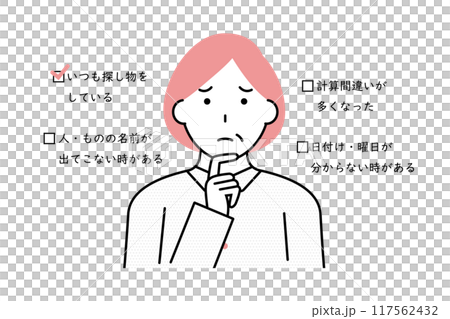 認知症を疑うシニア女性のイメージイラスト 認知症を疑うシニア女性のイメージイラスト 117562432