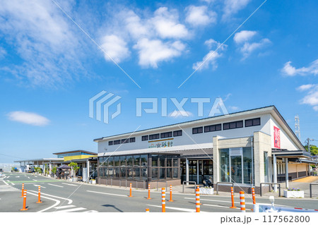 道の駅とよはし 道の駅とよはし 117562800