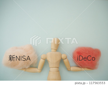 人形の手に新NISAとiDeCoの文字、比較　並べる　 117563553