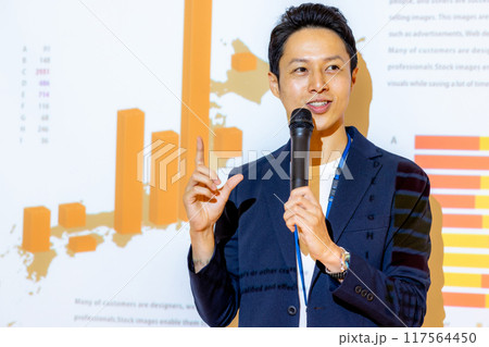 セミナー ビジネス 撮影協力:WEEK芝大門(サンフロンティア不動産) セミナー ビジネス 撮影協力:WEEK芝大門(サンフロンティア不動産) 117564450