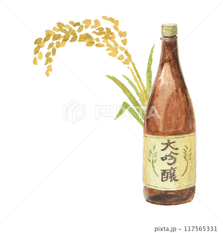 水彩絵の具で描いた日本酒のイメージ 117565331